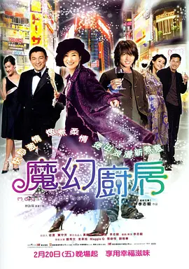 求你揉一揉头吧漫画下拉式
