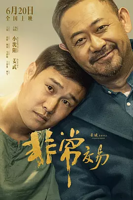 亚洲欧美国产一区二区三区