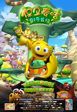 狠狠五月天小说