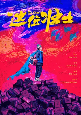 二男一女一级一片视频免费观看