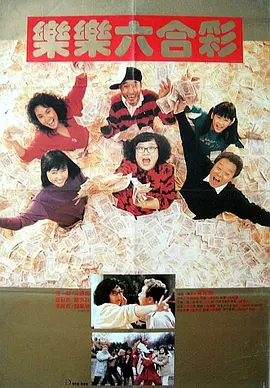 在梦里出现的邻居