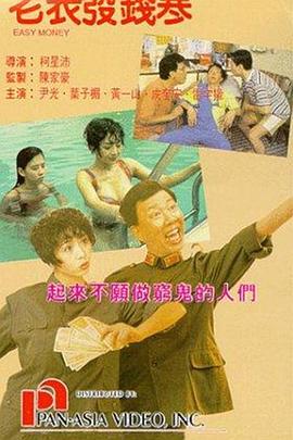 国产偷亚洲偷欧美偷精品