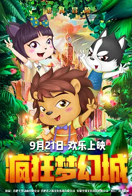 黄色网在线免费看