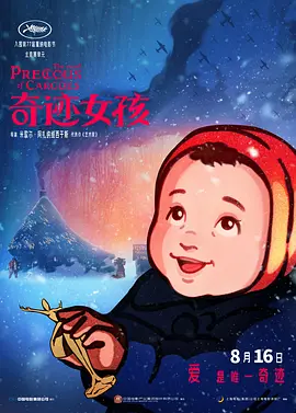 秘书双腿打开揉弄高潮