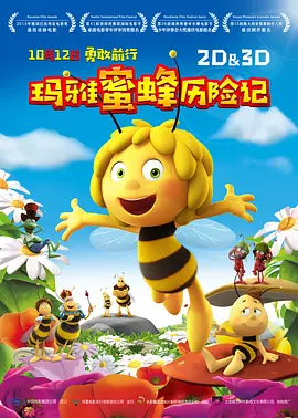 番号分享