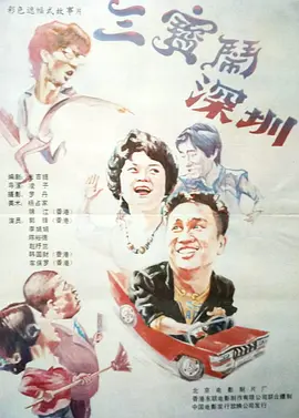精品国产中文一级毛片在线看