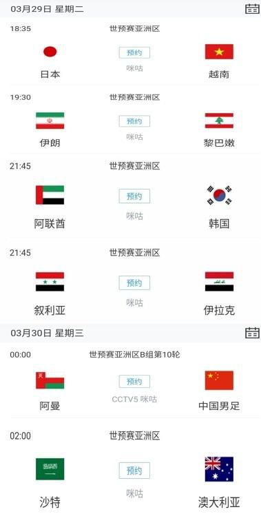 成人激情视频在线