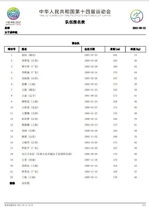 性做久久久久久久久25的美女