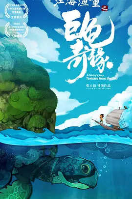 年轻的妻子2020