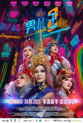 国产精品久久久久电影