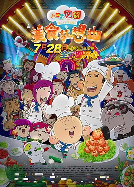 午夜99