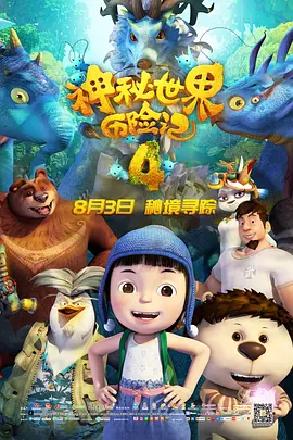 神马伦理影院