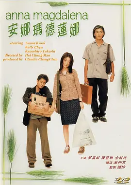 国产高清在线精品二区一