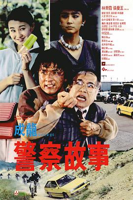 没有精神的有夫之妇