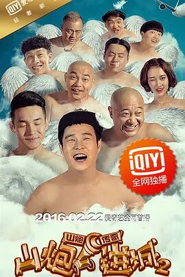小明看看成人