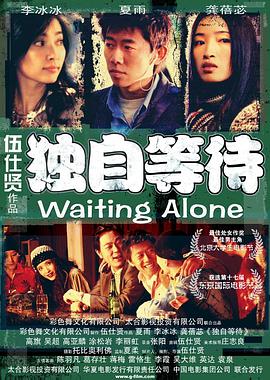 国产婷婷色一区二区三区