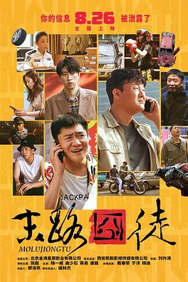阿岘洞夫人