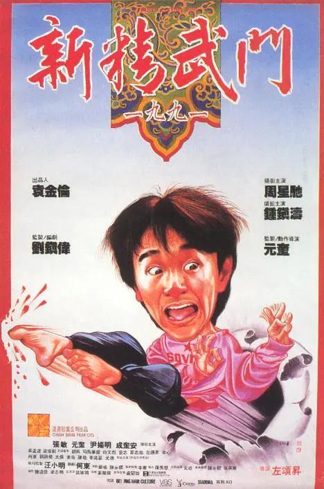 天海翼被施爆两个小时
