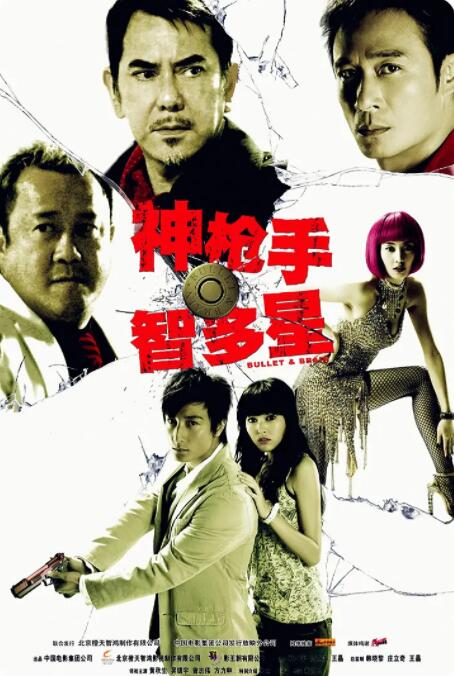色聚王朝