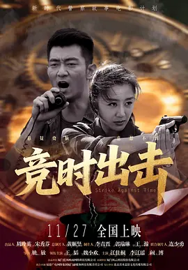 三级网页