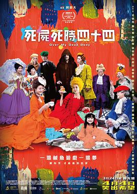 江湖儿女在线观看