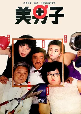 女补课老师与男主人h