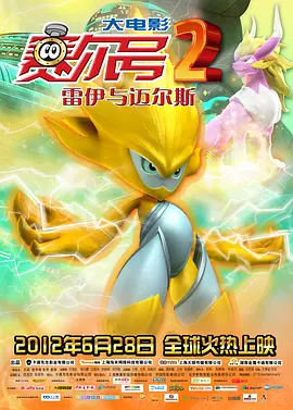 一家乱战全集免费播放