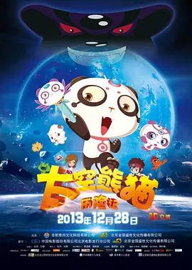 国产精品视频一区二区三区经