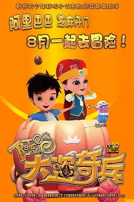 8x福利精品第一导航