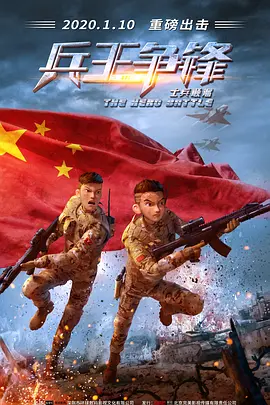 满天星法版空姐没有明天