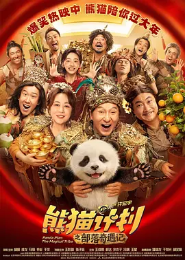 性做爰全过程