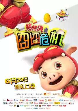 步非烟陪读的妈妈们有声小说