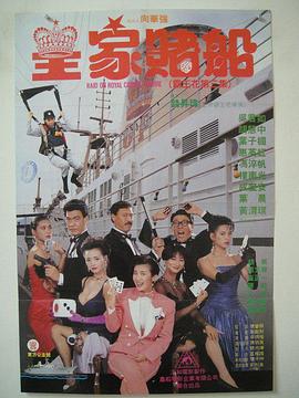 《邂逅》电影在线观看