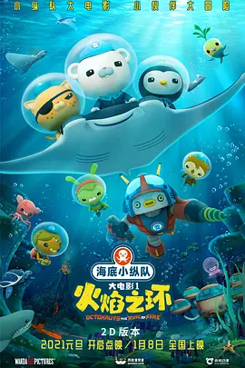 善良的保姆6