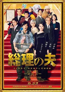 japanese黑人69hd