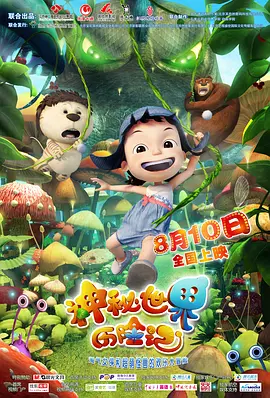 射进来av