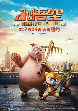 三级小说视频