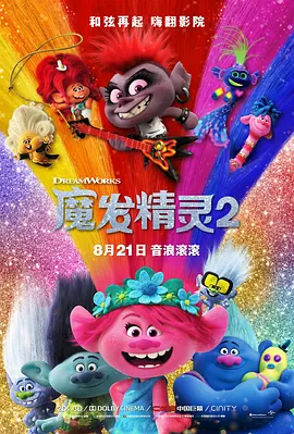 和寡妇在做爰
