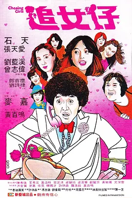 欧美a√在线