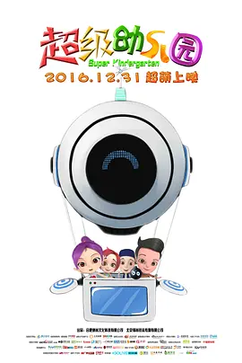 国产激情久久久久