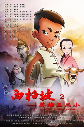 亚洲二区视频