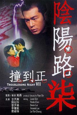 久久天天躁综合夜夜黑人鲁色