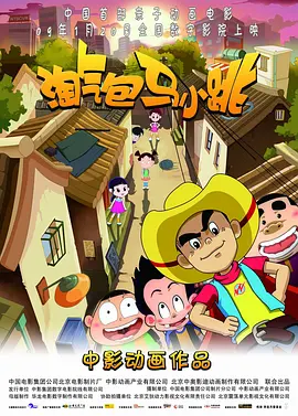 b影院全球最大影库永久免费