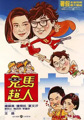 97在线观看播放