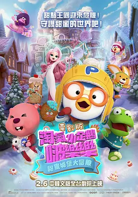 69av免费观看