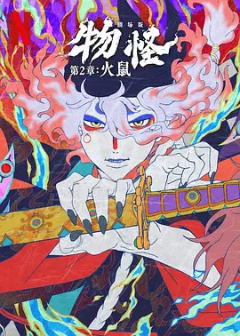 语数外