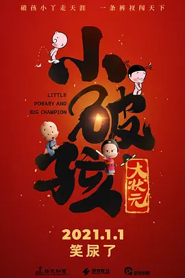 亚洲 都市 校园 激情 另类