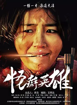 成年人午夜视频