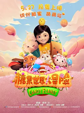 色玖悠悠