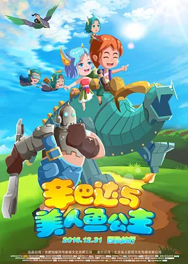 色噜噜视频影院